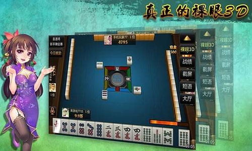 銀河手機登錄