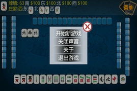手機(jī)麻將開(kāi)發(fā) 數(shù)字化時(shí)代下的娛樂(lè)新趨勢(shì)
